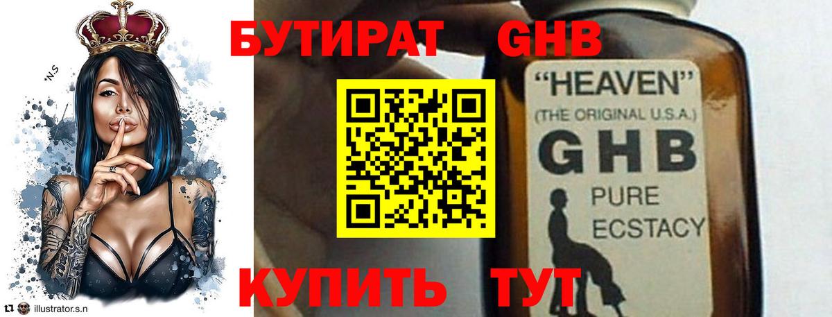 Экстази  Ейск  Бошки Шишки  Вход с VPN  Меф МЯУ МЯУ   COCAIN  МЕТАМФЕТАМИН  ГАШ  Вейп ТГК 
