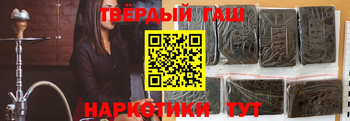 ГАШИШ Ice-O-Lator Ейск
