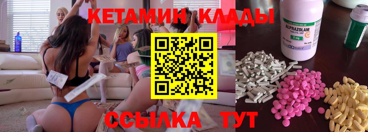 ГАШИШ Ейск