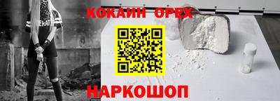 стафф Беслан