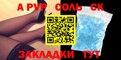 а пвп мука Берёзовский