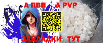 стафф Беслан