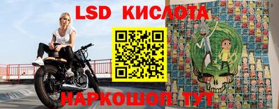 стафф Беслан