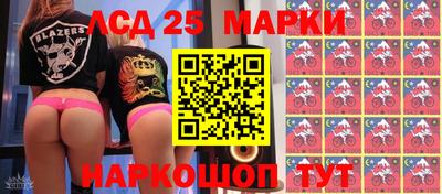 стафф Беслан
