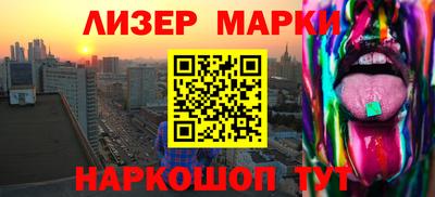 дистиллят марихуана Бийск