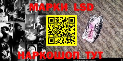 стафф Беслан