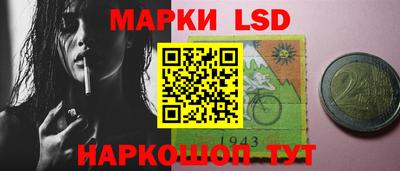 дистиллят марихуана Бийск