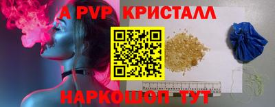 трава Белорецк