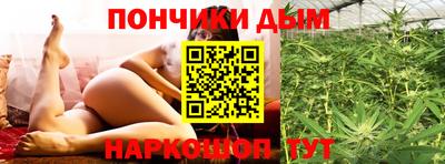 дистиллят марихуана Бийск