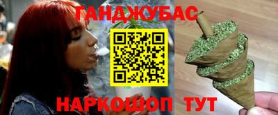 дистиллят марихуана Бийск