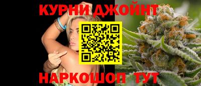 дистиллят марихуана Бийск