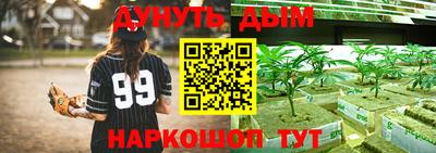 стафф Беслан