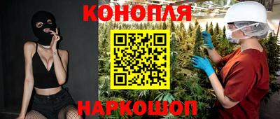 дистиллят марихуана Бийск