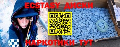 стафф Беслан