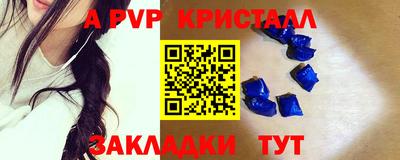 стафф Беслан