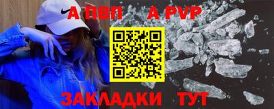 стафф Беслан