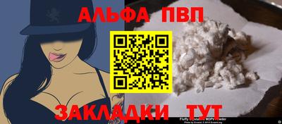 дистиллят марихуана Бийск