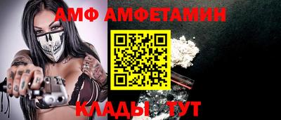 стафф Беслан