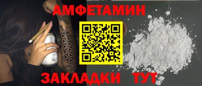 стафф Беслан