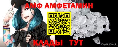 стафф Беслан