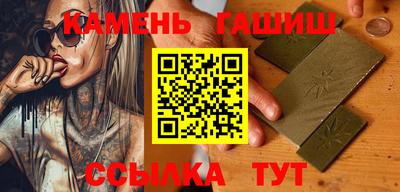стафф Беслан