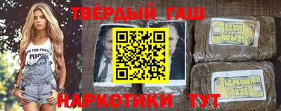 стафф Беслан