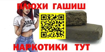 стафф Беслан
