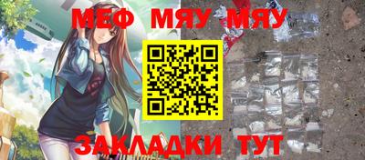 стафф Беслан