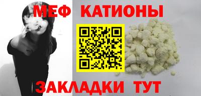 стафф Беслан