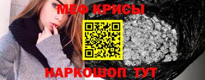 стафф Беслан