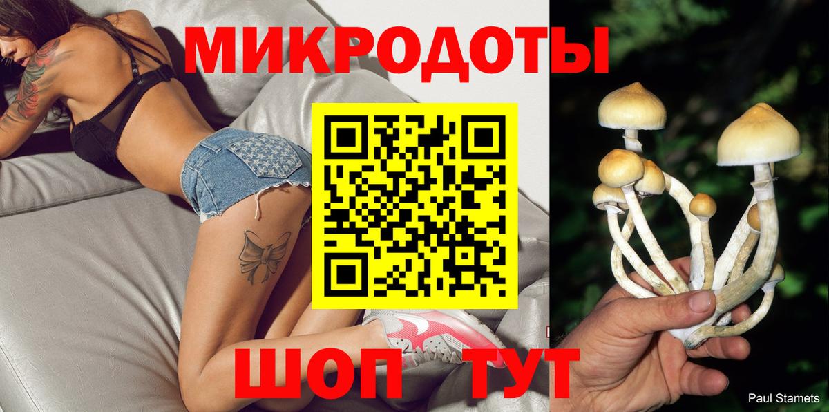 Галлюциногенные грибы мухоморы  Вход с VPN  Ейск 
