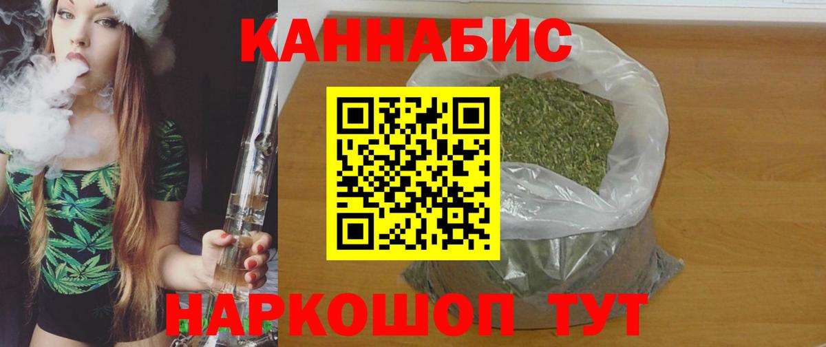 Шишки марихуана VHQ Ейск